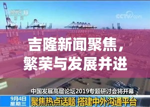 天生万物，唯人为贵 第2页