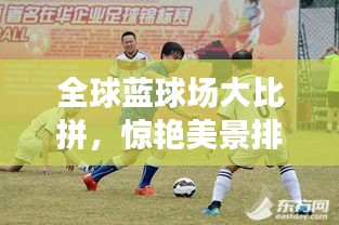 铸造车间 第35页
