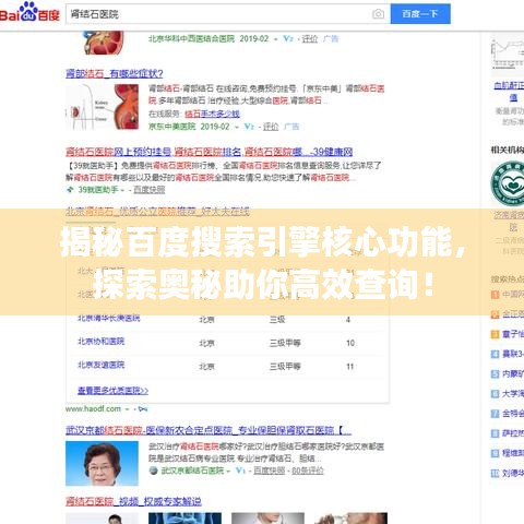 铸造车间 第32页