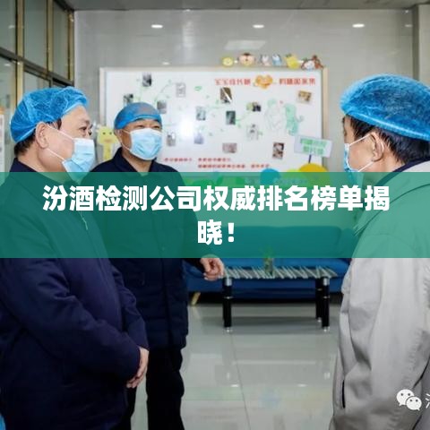 关于我们 第34页
