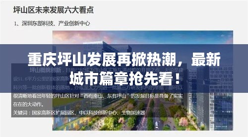 新闻中心 第29页