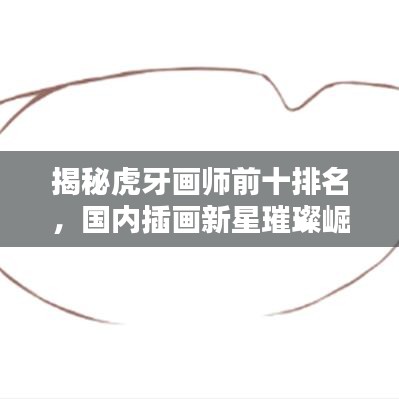 铸造车间 第24页