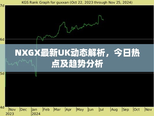 铸造车间 第23页