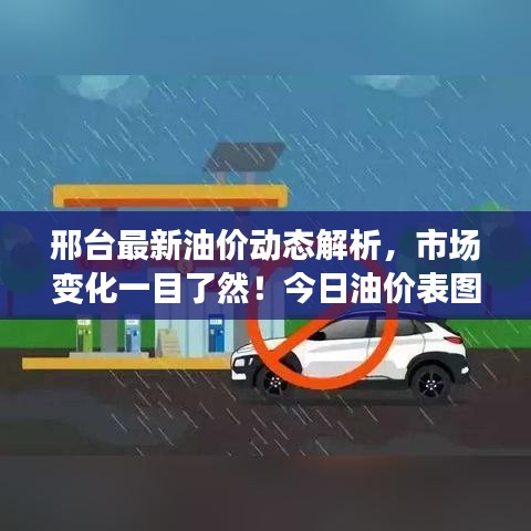 铸造车间 第19页
