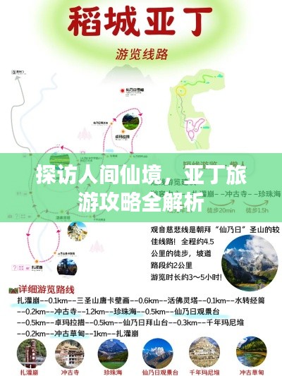联系我们 第17页