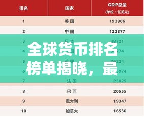 联系我们 第14页