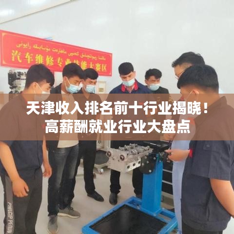 新闻中心 第14页