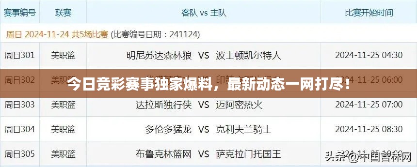 既往不咎