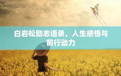 2025年4月15日 第3页