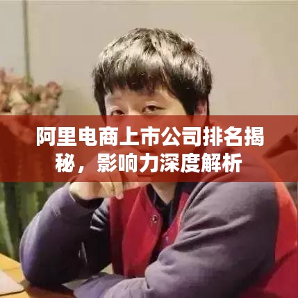 贵极人臣