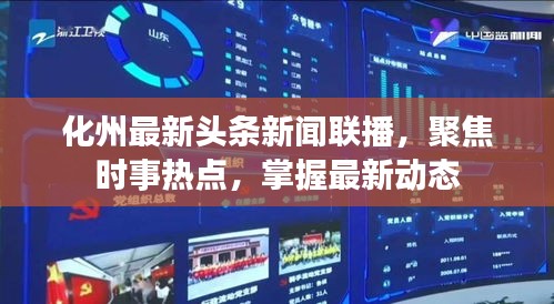 新闻中心 第6页