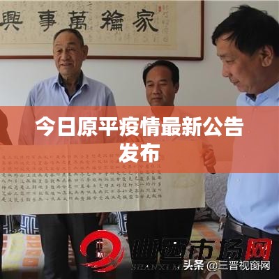 母凭子贵