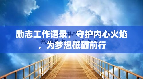 回眸最初