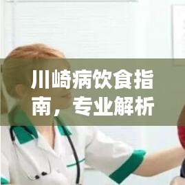 富贵不淫