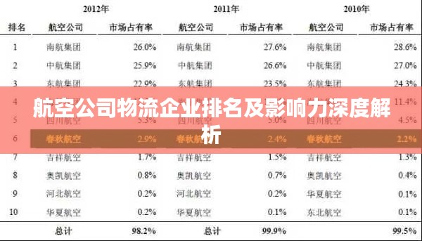 拾金不昧