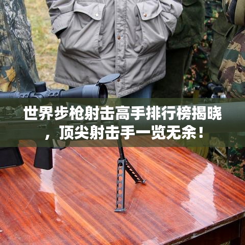 2025年5月5日 第4页