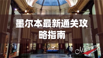 善始善终