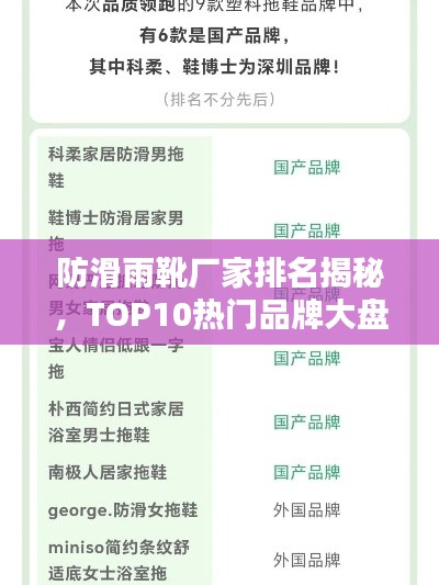 雅量高致