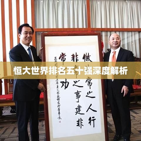 眼空四海