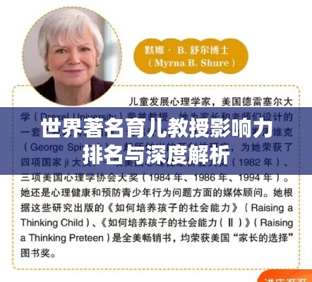 飞黄腾踏