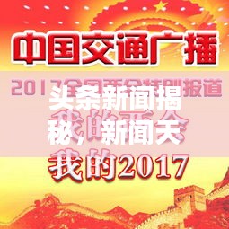 2025年5月28日 第4页