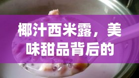 2025年5月 第4页