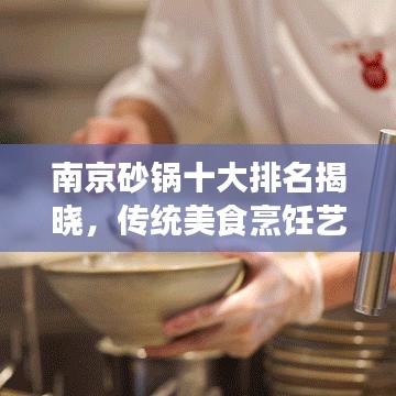2025年6月3日 第2页