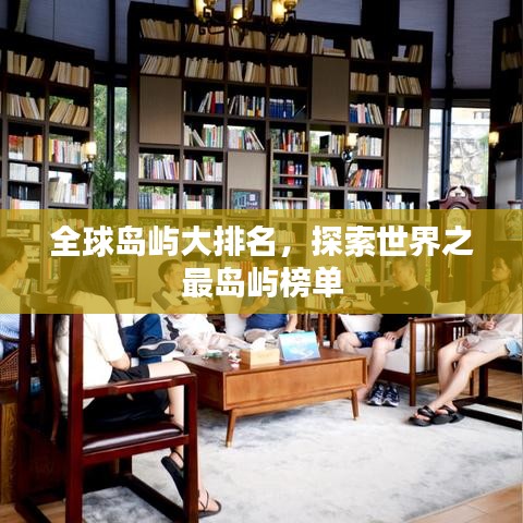 2025年6月4日