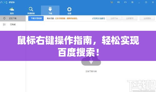 2025年6月8日 第3页