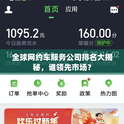 2025年6月9日 第4页