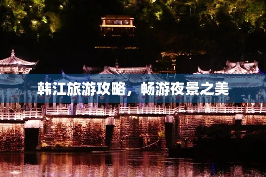 反正还淳