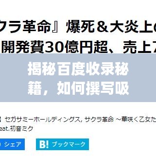 2025年6月20日